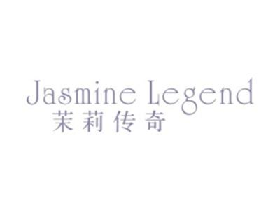 茉莉传奇JASMINELEGEND
