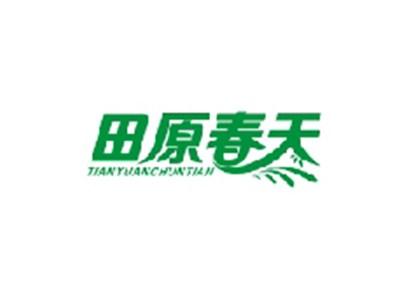 田原春天TIANYUANCHUNTIAN