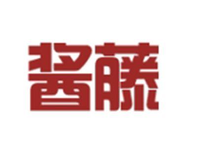 酱藤