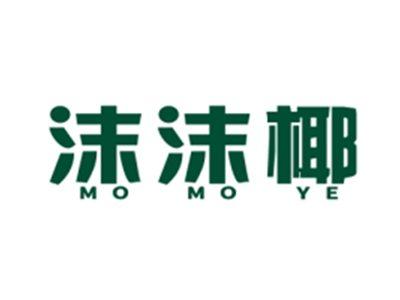 沫沫椰MOMOYE