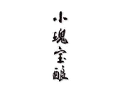 小瑰宝酿