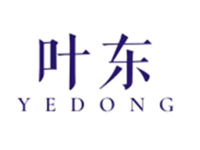 叶东YEDONG