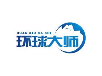 环球大师HUANQIUDASHI