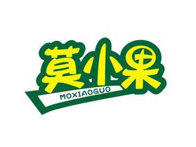 莫小果MOXIAOGUO