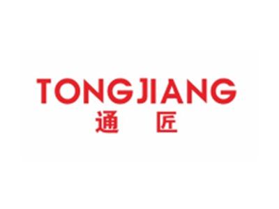通匠TONGJIANG