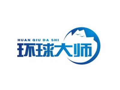 环球大师HUANQIUDASHI