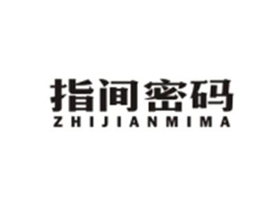 指间密码ZHIJIANMIMA