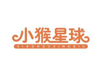 小猴星球XIAOHOUXINGQIU