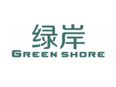 绿岸GREENSHORE