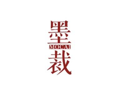 墨裁MOCAI