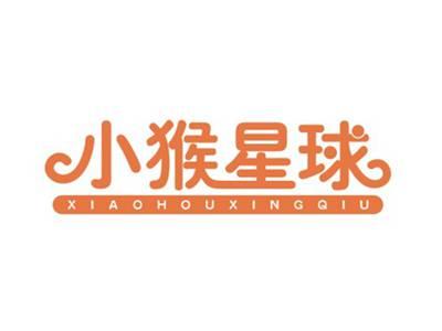 小猴星球XIAOHOUXINGQIU