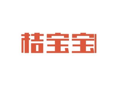 桔宝宝JUBAOBAO