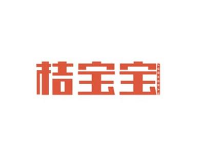 桔宝宝JUBAOBAO
