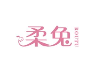 柔兔ROUTU