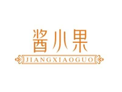 酱小果JIANGXIAOGUO