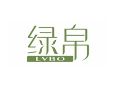 绿帛LVBO