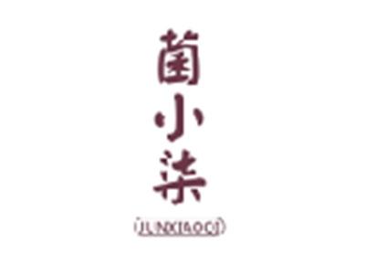 菌小柒JUNXIAOQI