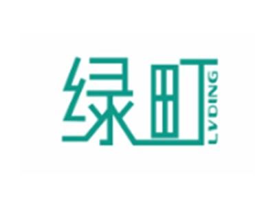 绿町LVDING