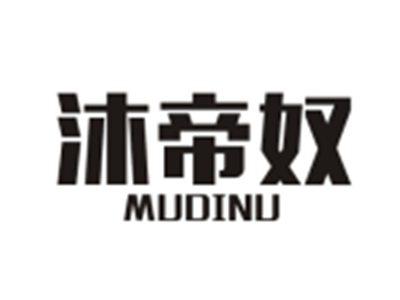 沐帝奴MUDINU