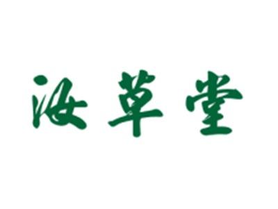 汝草堂