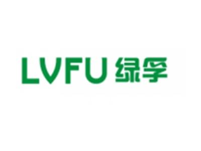 绿孚LVFU