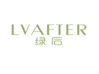 绿后LVAFTER