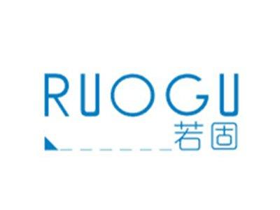 若固RUOGU