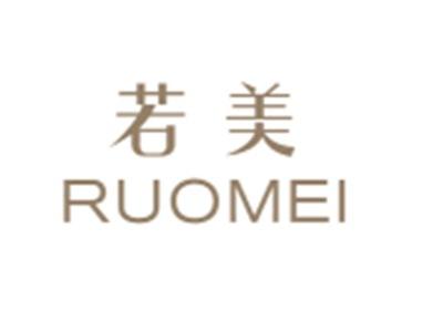 若美RUOMEI