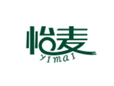 怡麦YIMAI