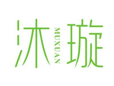 沐璇MUXUAN