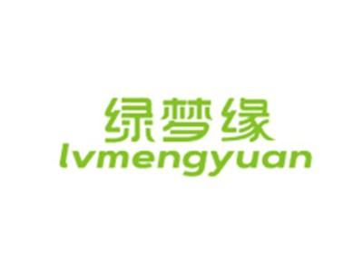 绿梦缘LVMENGYUAN
