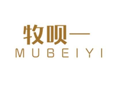 牧呗一MUBEIYI