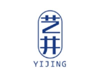 艺井YIJING