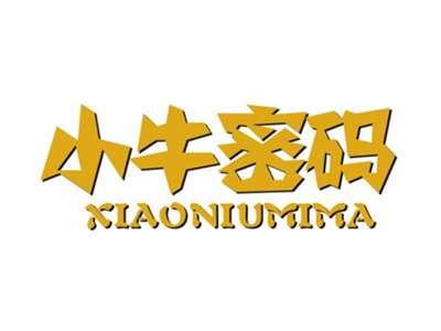 小牛密码XIAONIUMIMA