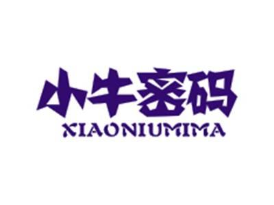 小牛密码XIAONIUMIMA