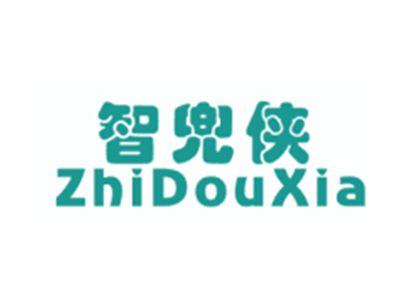 智兜侠