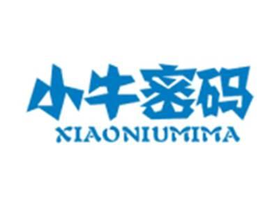 小牛密码XIAONIUMIMA