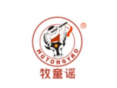 牧童谣 MUTONGYAO