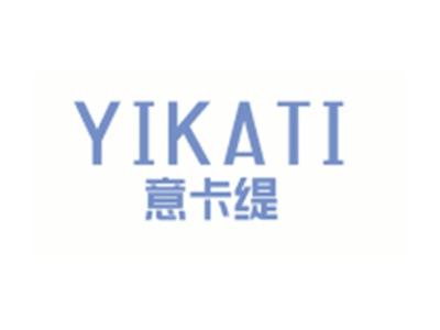 意卡缇YIKATI