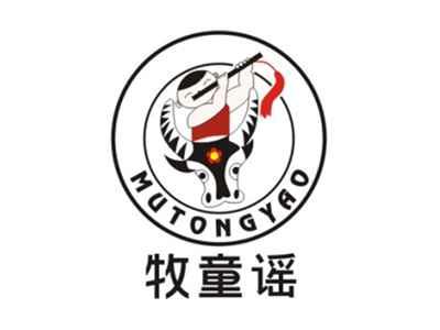 牧童谣