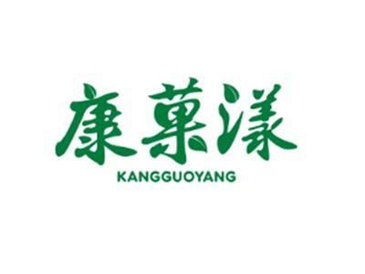 康菓漾KANGGUOYANG