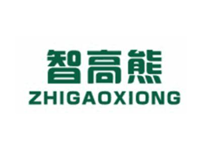 智高熊ZHIGAOXIONG
