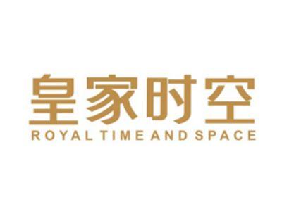皇家时空ROYALTIMEANDSPACE