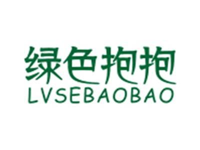绿色抱抱LVSEBAOBAO