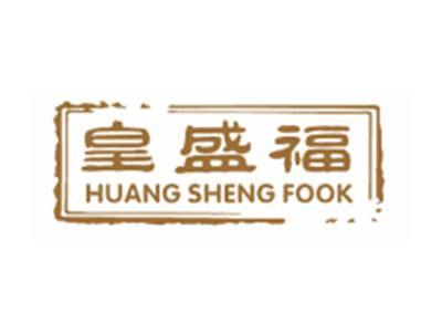 皇盛福HUANGSHENGFOOK