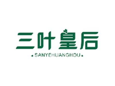 三叶皇后SANYEHUANGHOU