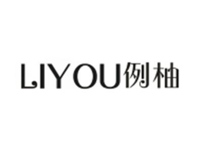 例柚