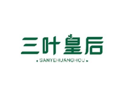 三叶皇后SANYEHUANGHOU