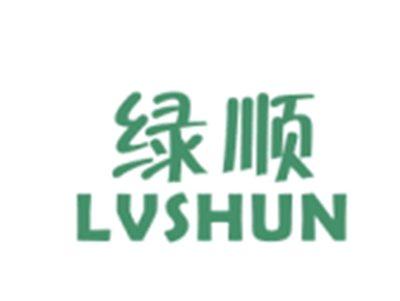 绿顺LVSHUN