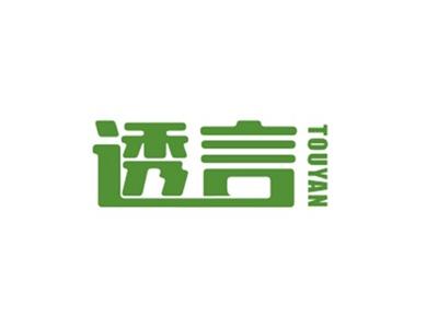 透言TOUYAN